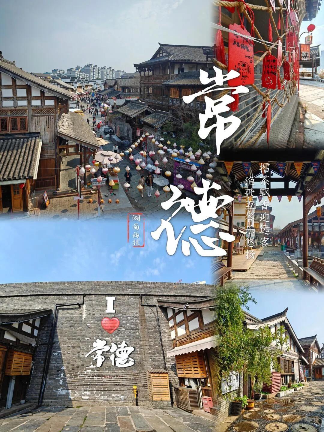 十六届全运会花落湖南本可喜可贺！可是湖南GDP老三常德居然无缘赛事举办令人挺失望