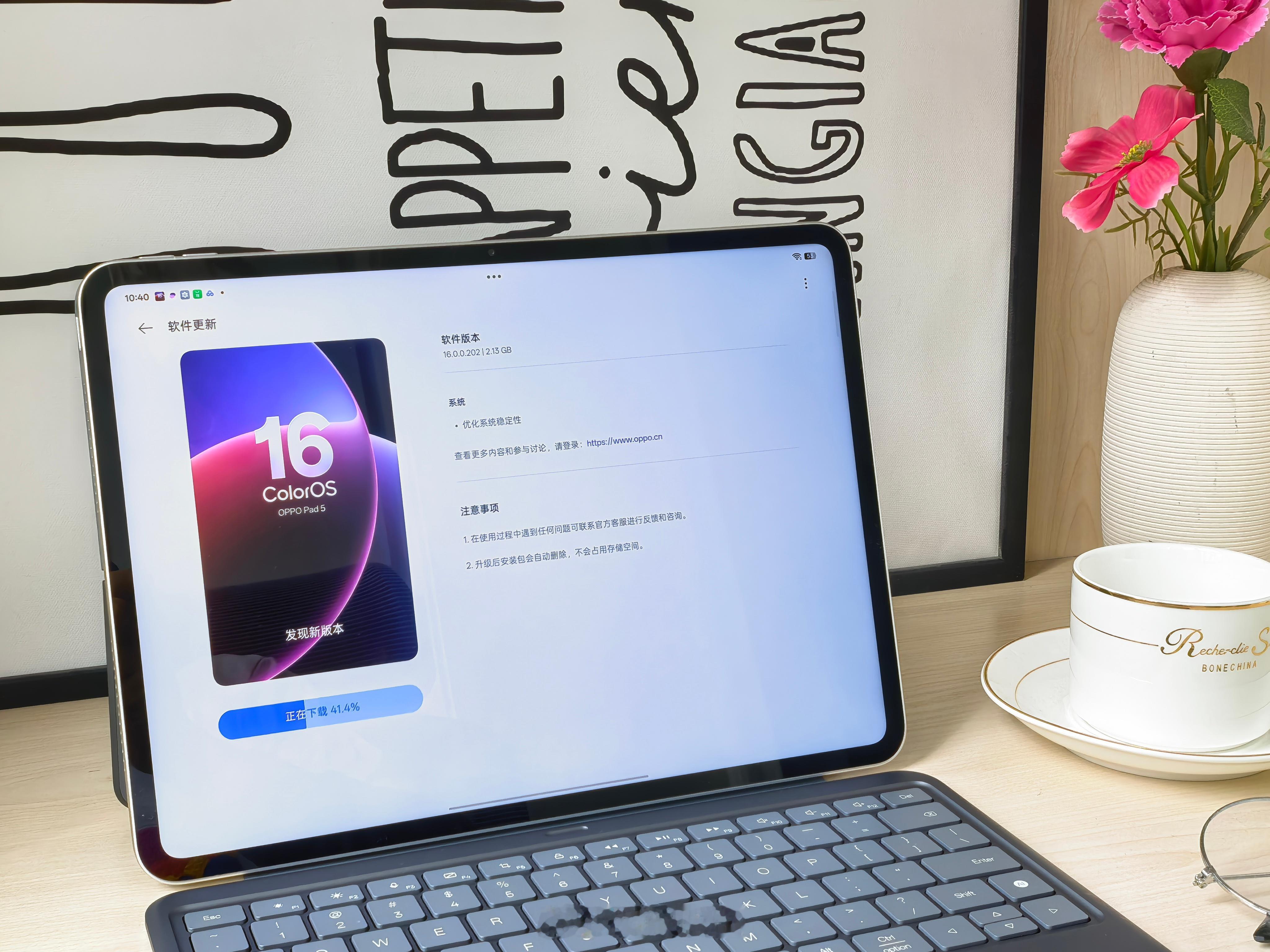 今天OPPO正式发布全新系统ColorOS16，这款系统特点就是俩字儿：流畅！