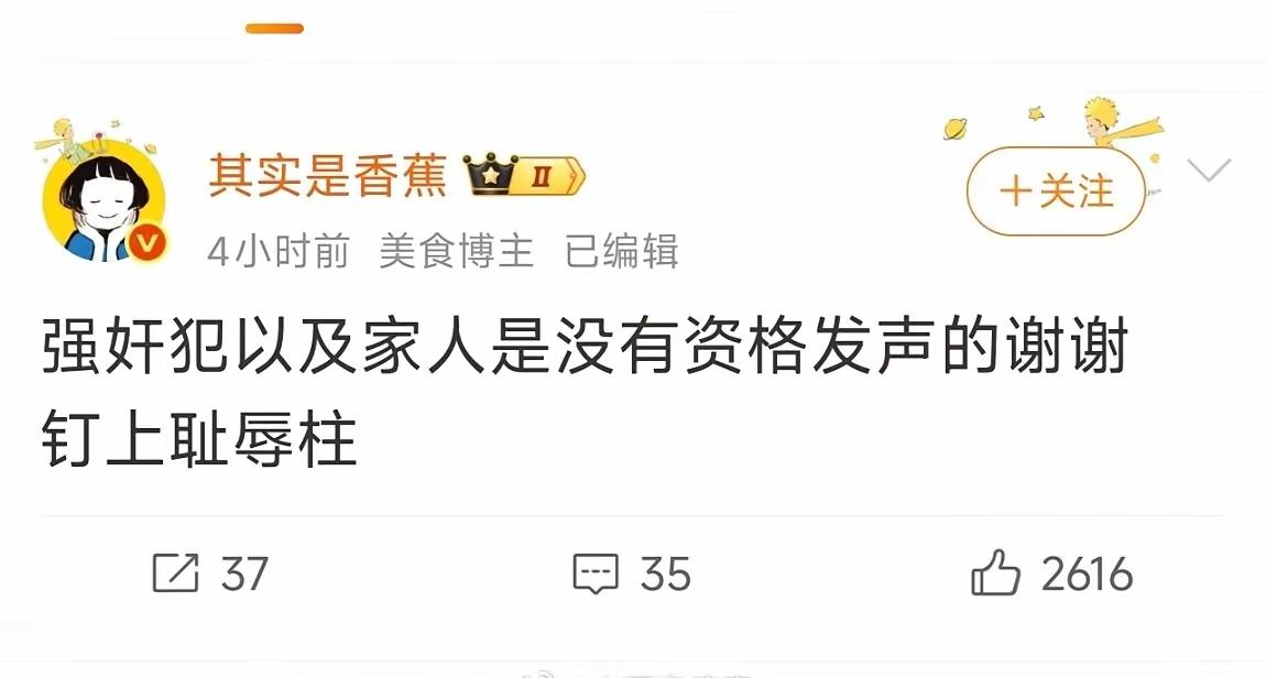 网络真是可以畅所欲言的。