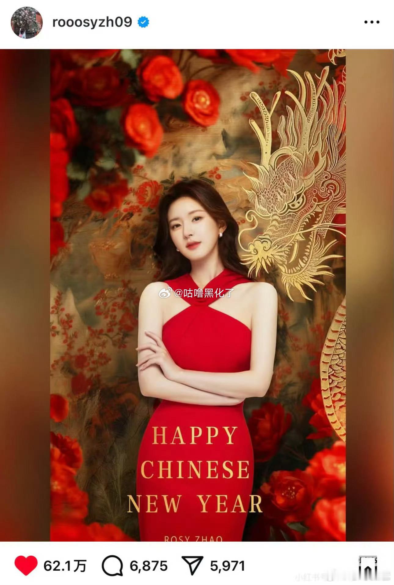 虞书欣粉丝yxh翻车了，评论区全是路人被赵露思的海外热度震惊，而且老露早就在外网