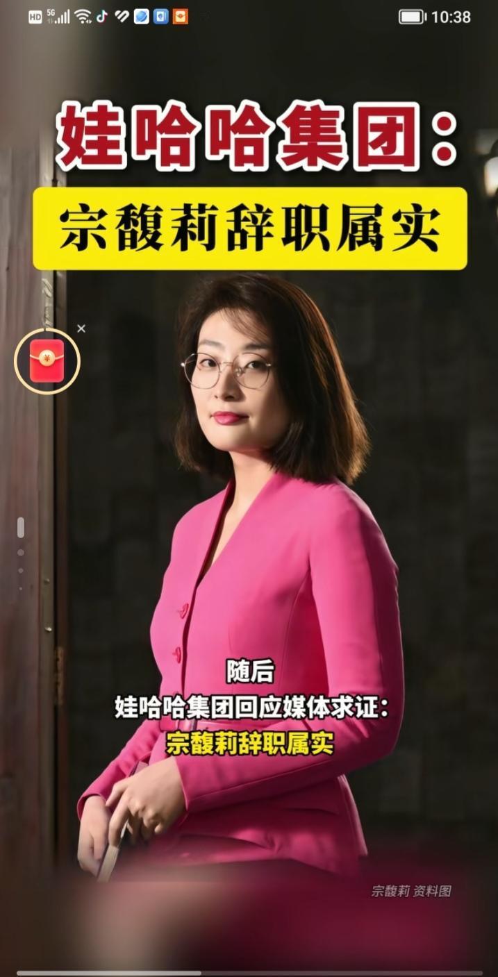 宗馥莉的事让王思聪含金量越来越高了，现在的创一代，反而都希望自己的子女能像王思聪