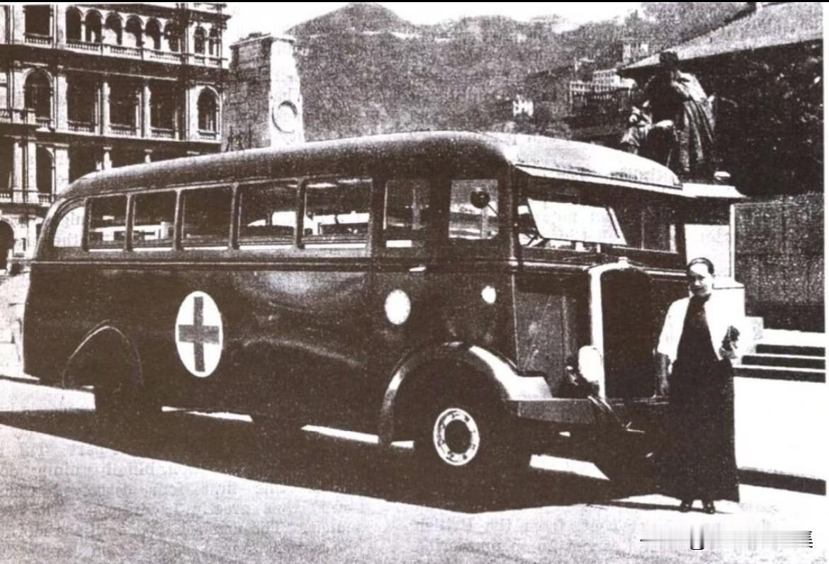 1939年6月，香港，保卫中国同盟（简称“保盟”）主席宋庆龄在救护车前的合影。这