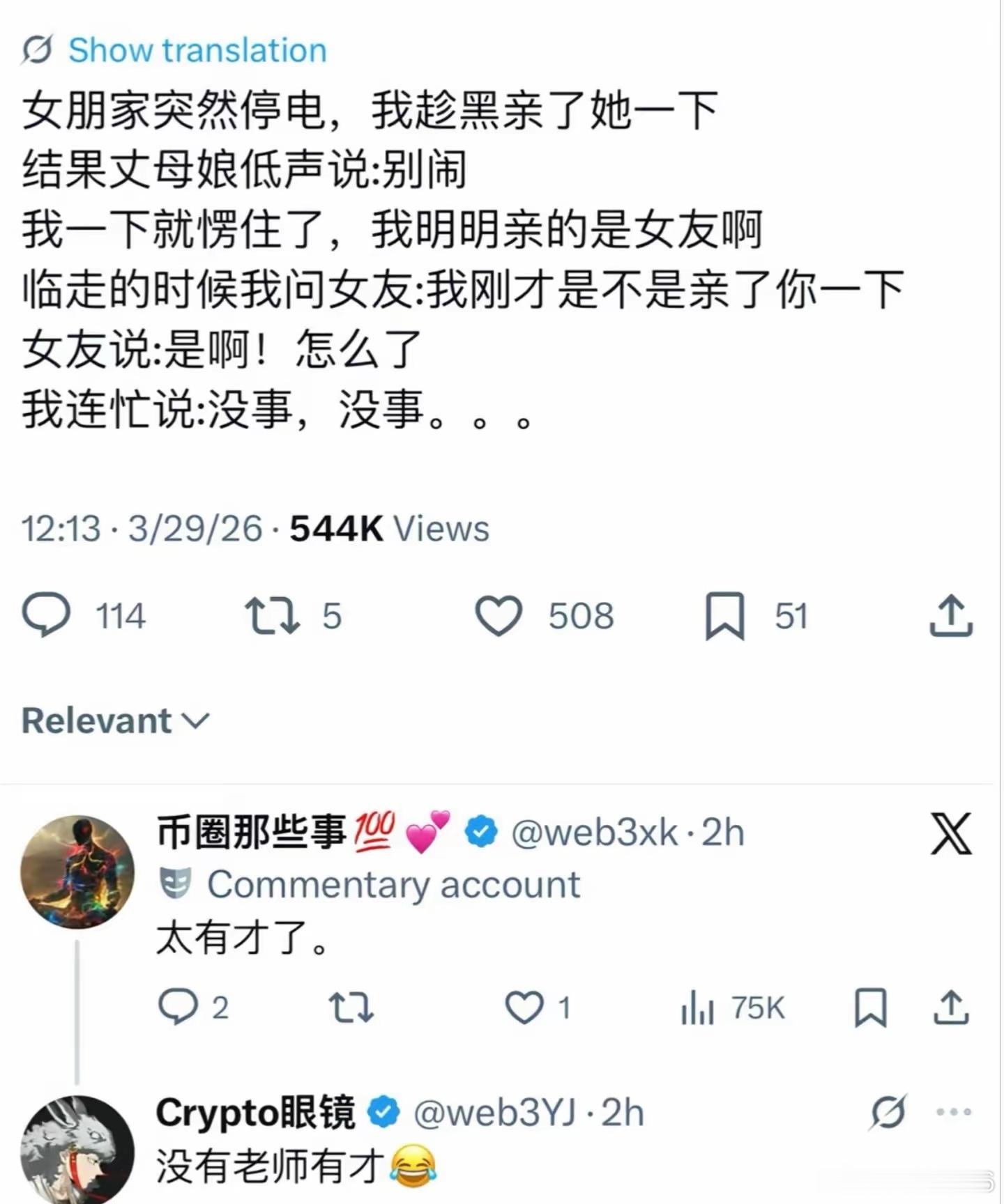 你看懂了没？