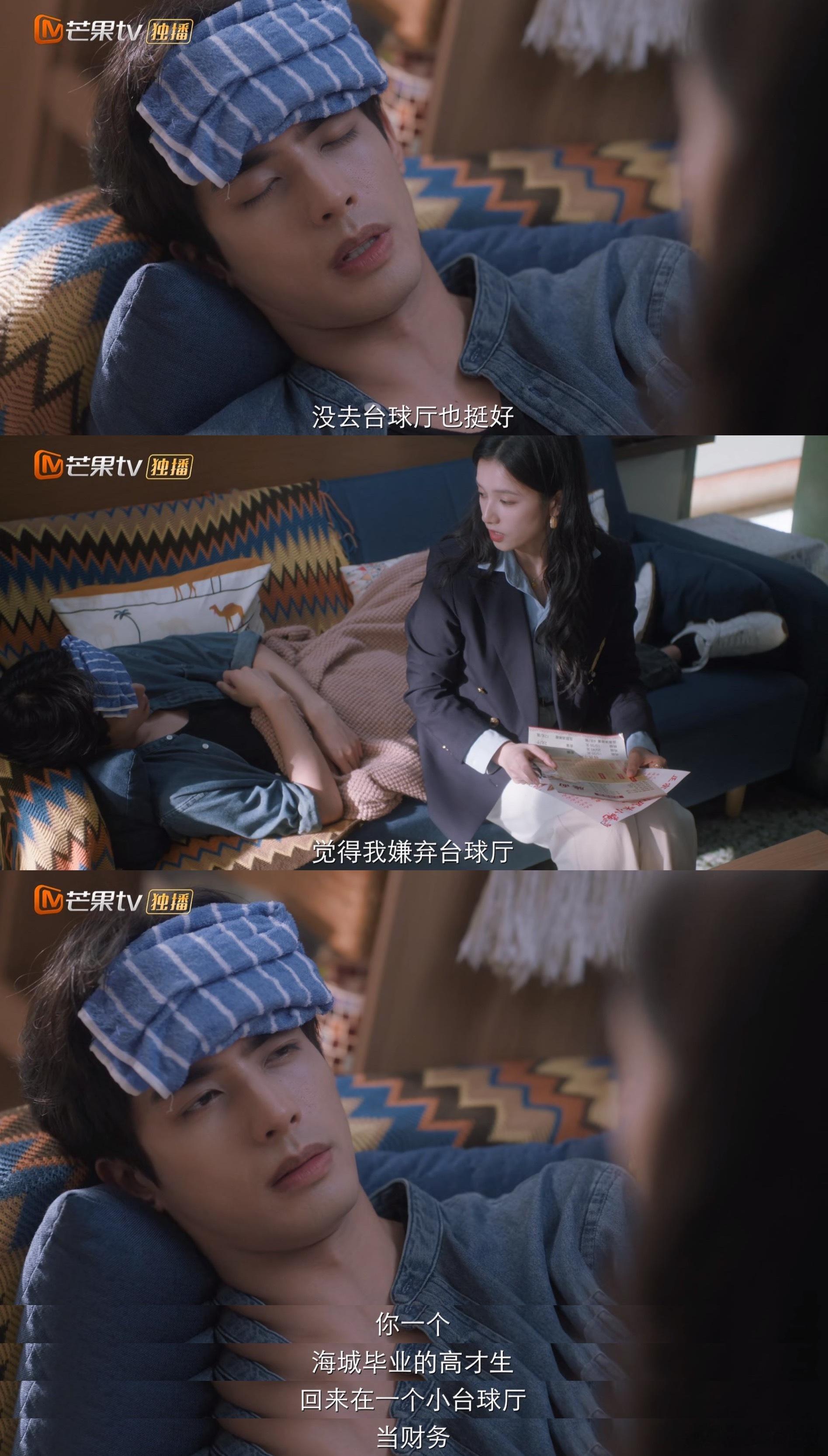 野狗骨头双更好啊双更好！陈异你总算忍不住了吧？！！！你们会永远在一起的！这段拍