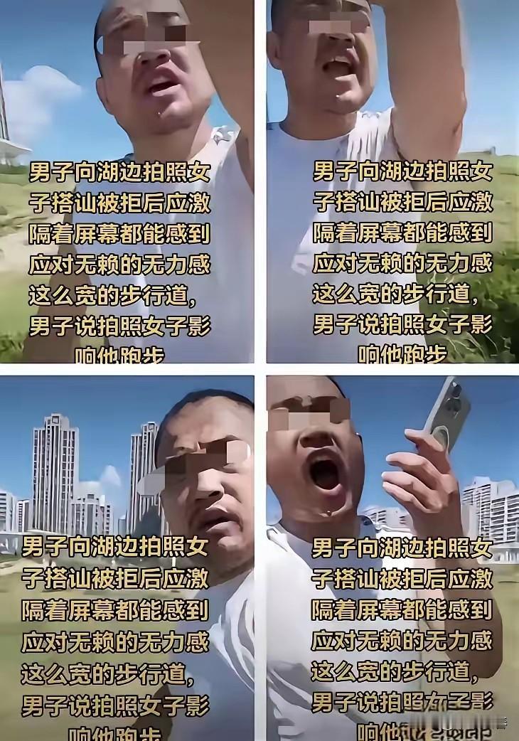青岛男子搭讪辱骂女游客事件在网络快速发酵，网友顺着公开信息扒出涉事男子的身份。企