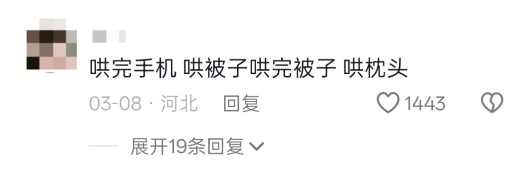 晚上的手机比白天更好玩晚上的手机比初恋更难让人放下。