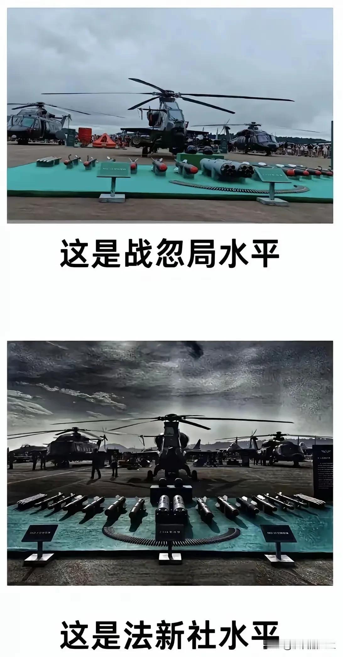 如果法新社和战忽局拍摄同样的照片，你挺谁？法新社有时候虽然很不靠谱，可你不得