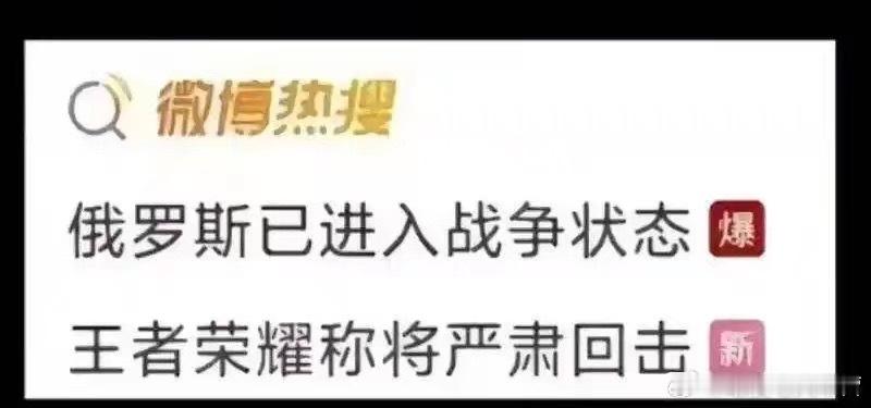 到底是哪些天才想的排序……笑死我了