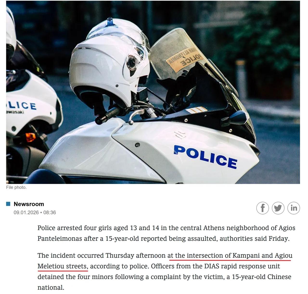 据希腊每日报的报道：2026年1月8日下午，一位中国15岁女孩，在雅典市区遭遇4