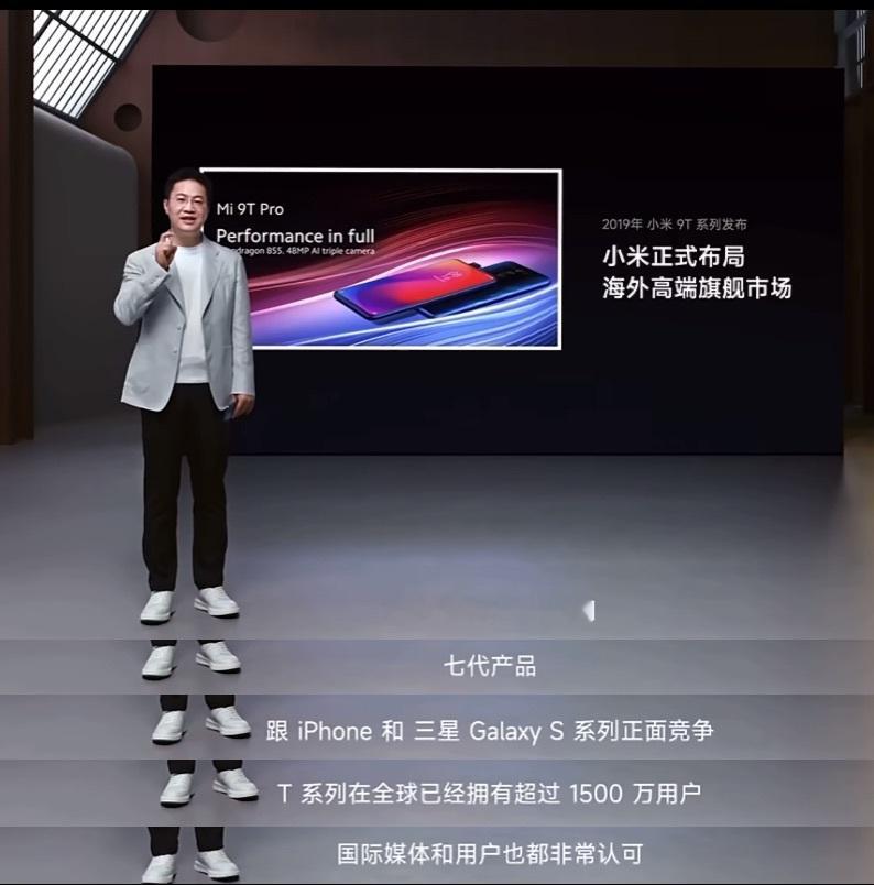 卢伟冰回应与苹果三星竞争不听不知道，一听吓一跳，小米17T发布会上，卢总介绍小米