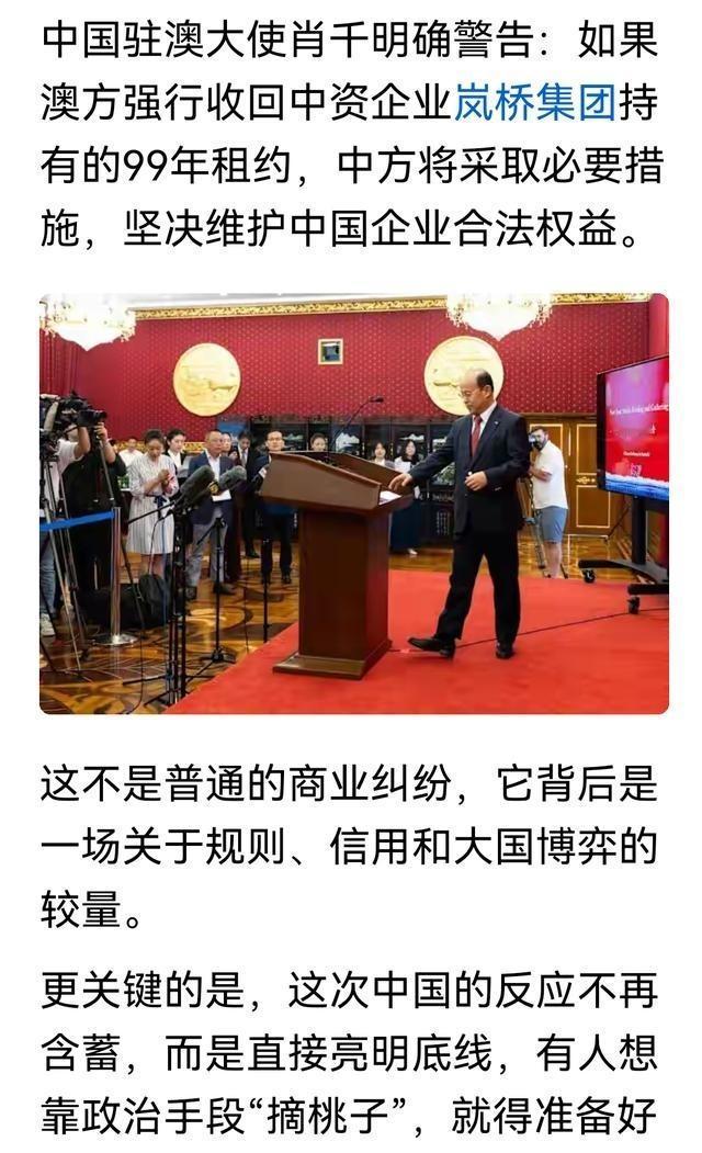 高度警惕！澳大利亚单方撕毁合同，强行收回达尔文港，是当前形势下，帝国主义国家对华