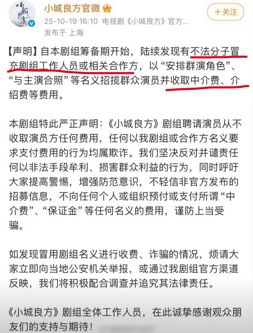他的剧怎么每次都搞这种东西，是在传递什么信号吗📶