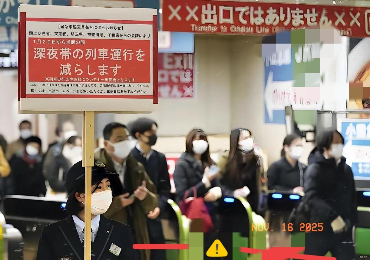 国家好心提醒，近期不要去日本旅游，结果想到有一大波人急眼了，说自己就要去。这种情