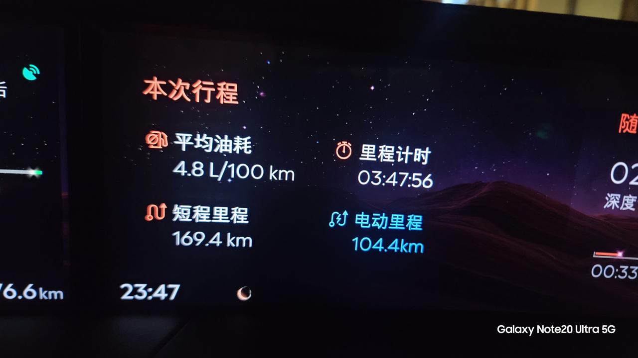 航海家油耗测试，是否刷新你的印象