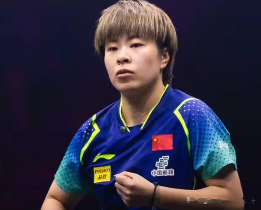 王艺迪火了,不仅仅是因为她拿下早田希娜,更是因为她在国乒至暗时刻,挺身而出,成功