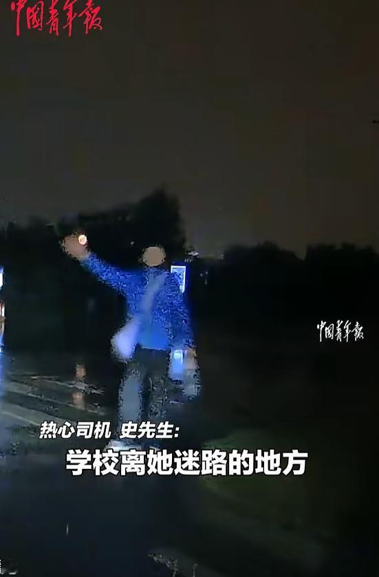 “太暖心了！”河北，男子雨夜开车时，凌晨1点突遇女大学生拦车，女孩称她晚上出来跑