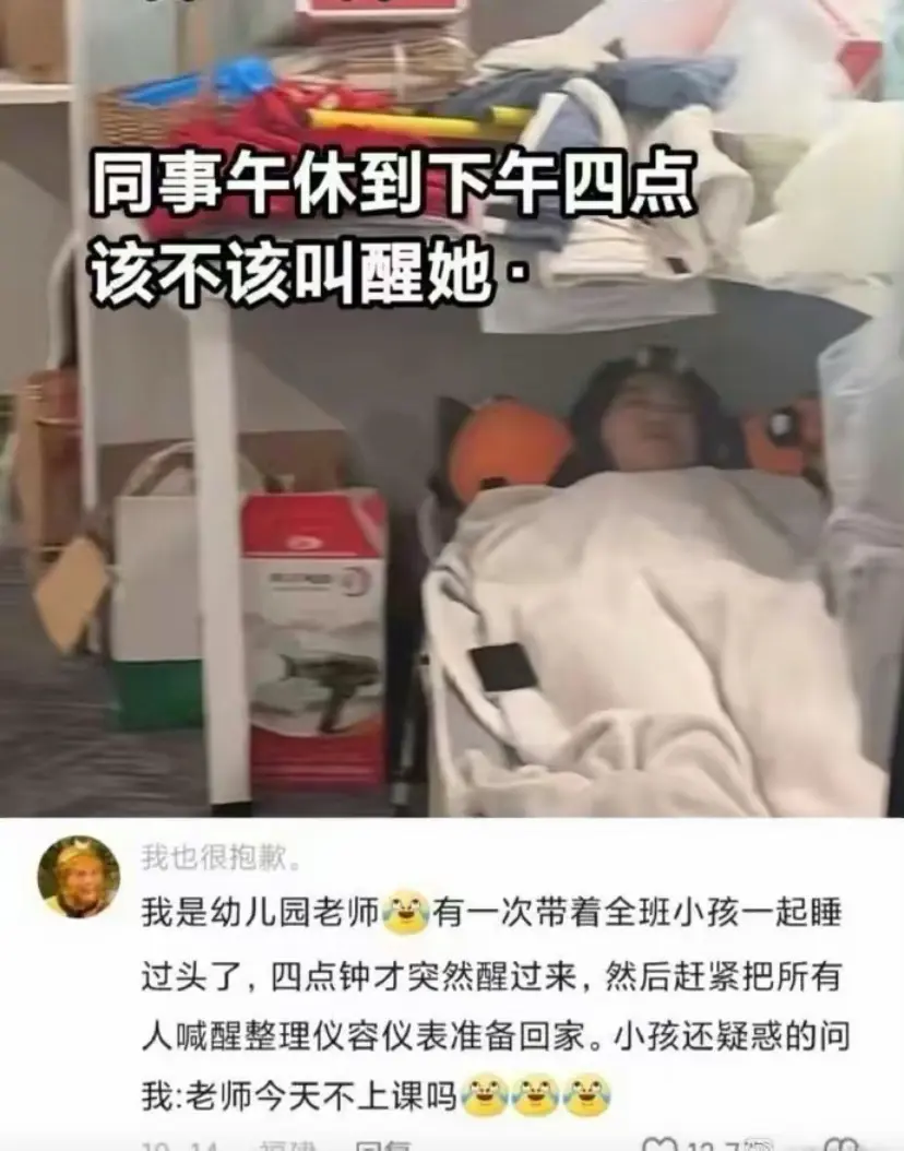 睡得这么死，看来是累坏了