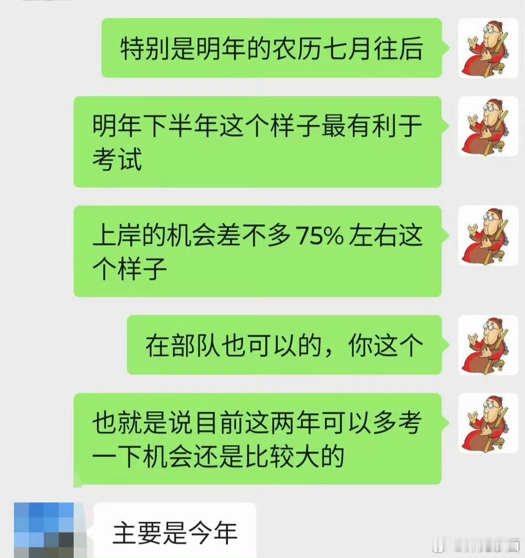 什么样的面相容易考公务员？​​一，眉毛有型，过目，略微下弯。​​二，国字脸。​​