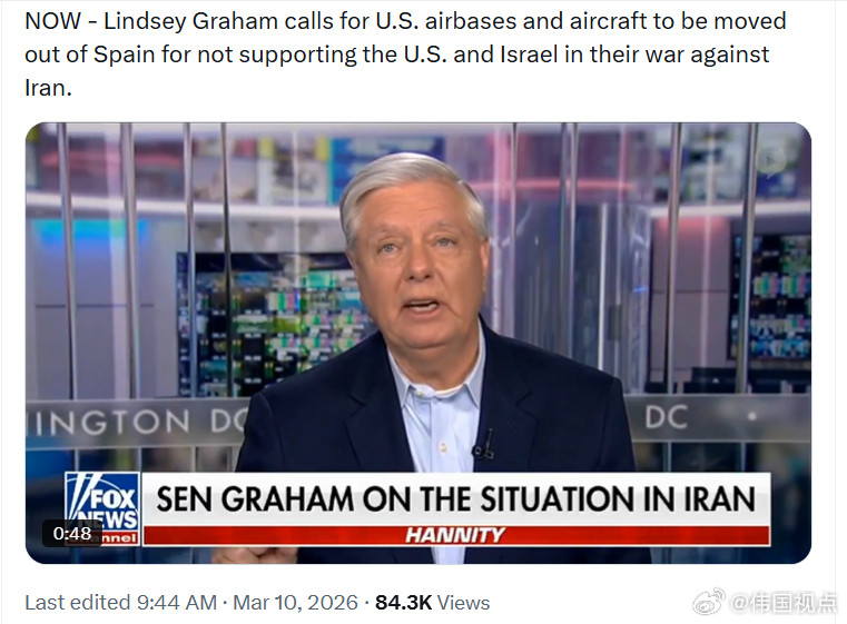 林赛·格雷厄姆呼吁将美国驻西班牙的空军基地和军机撤出，因为西班牙没有在美以对伊朗
