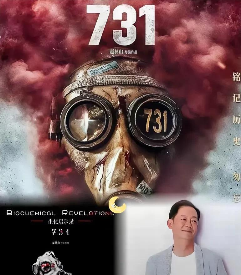 《731》电影一开票，预售就爆了！主演王志文崩溃了，因为他演成了石井四郎。