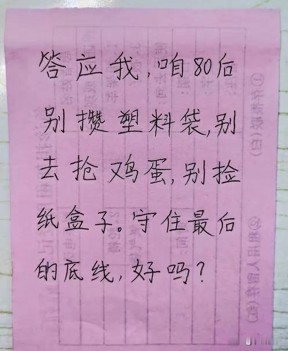 打声招呼，咱80后还好吗[捂脸哭][捂脸哭][捂脸哭][捂脸哭]