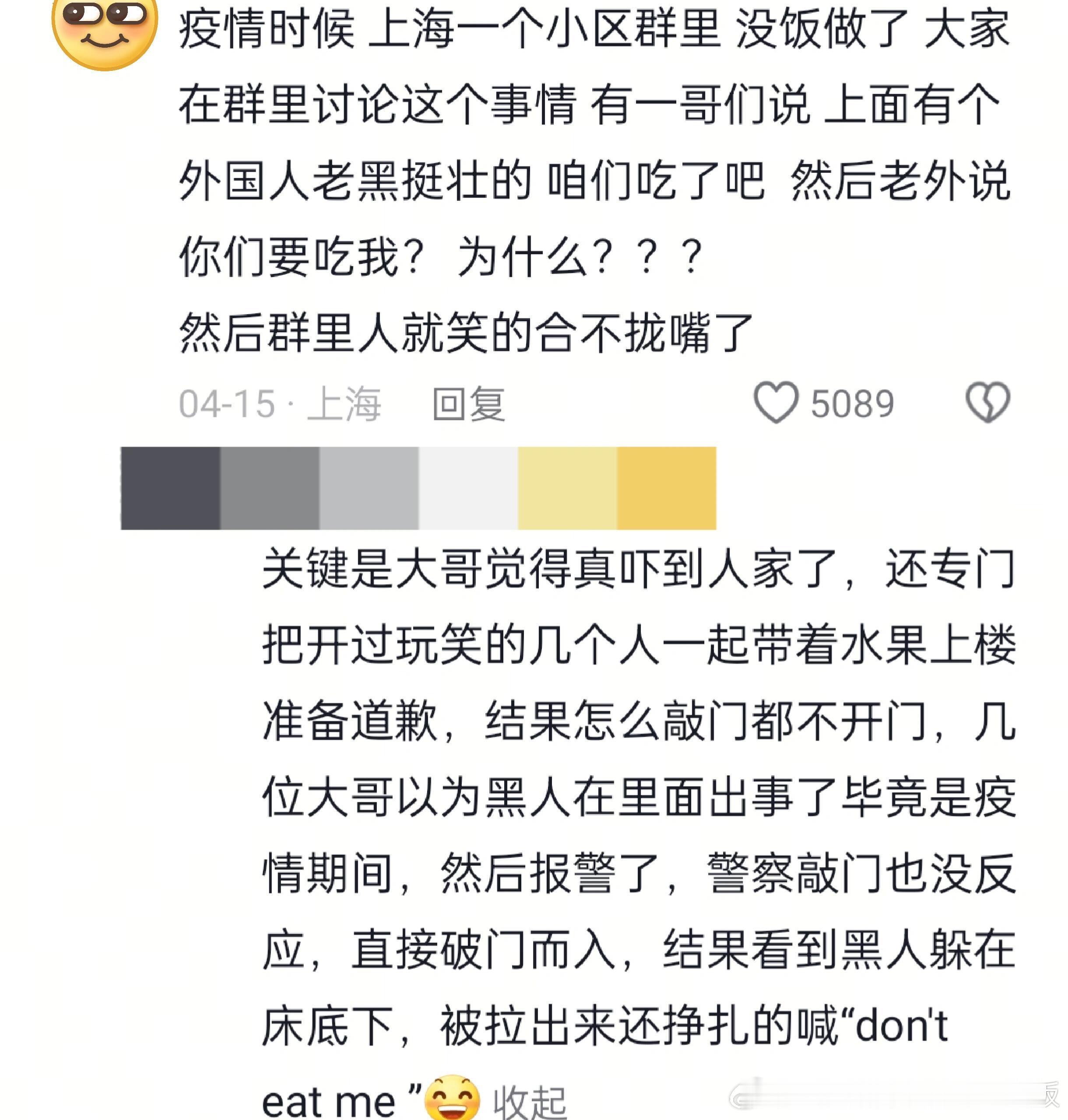 留子们在国外不要随意说普通话​​​