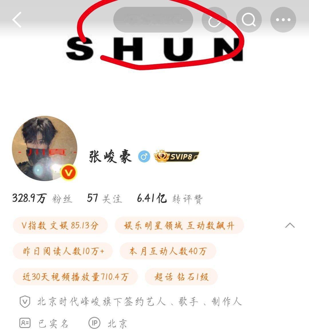 你，我，哎，高兴就好[捂脸哭]​​​