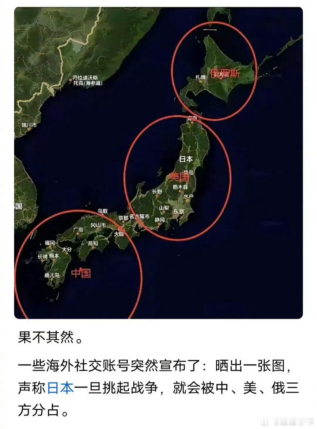 “妈，我想去日本玩，但是不想办签证”