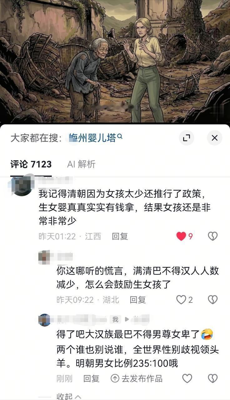 致敬我们最有魅力的老祖宗