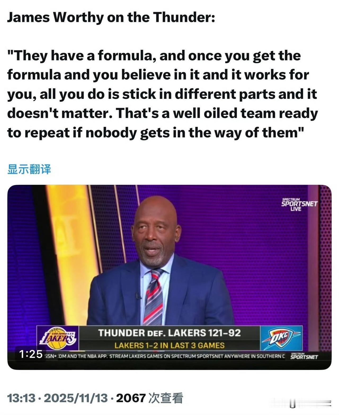 湖人名宿沃西断言雷霆卫冕！残阵11胜1负联盟第一，西部仅两敌手