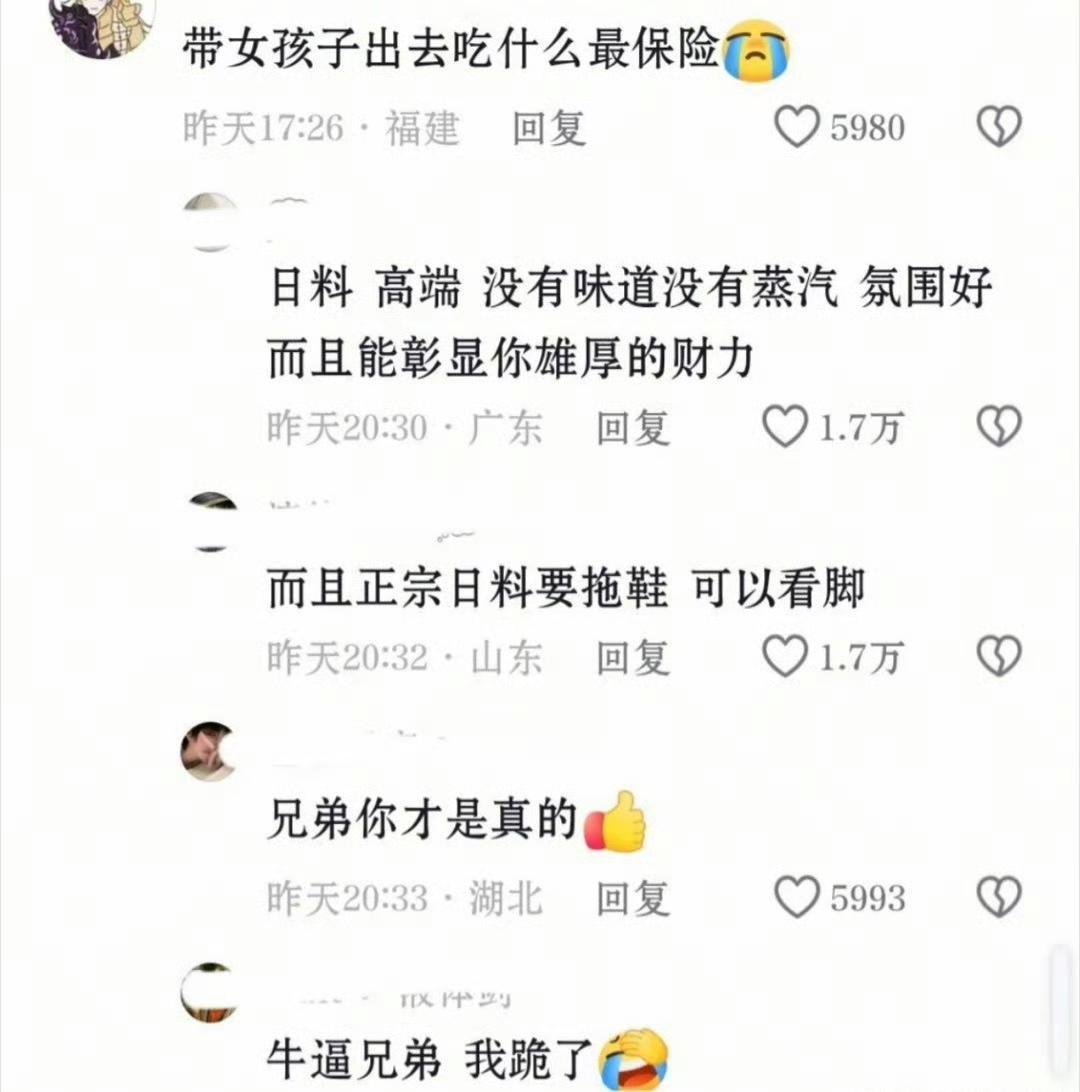 万一有脚臭怎么办