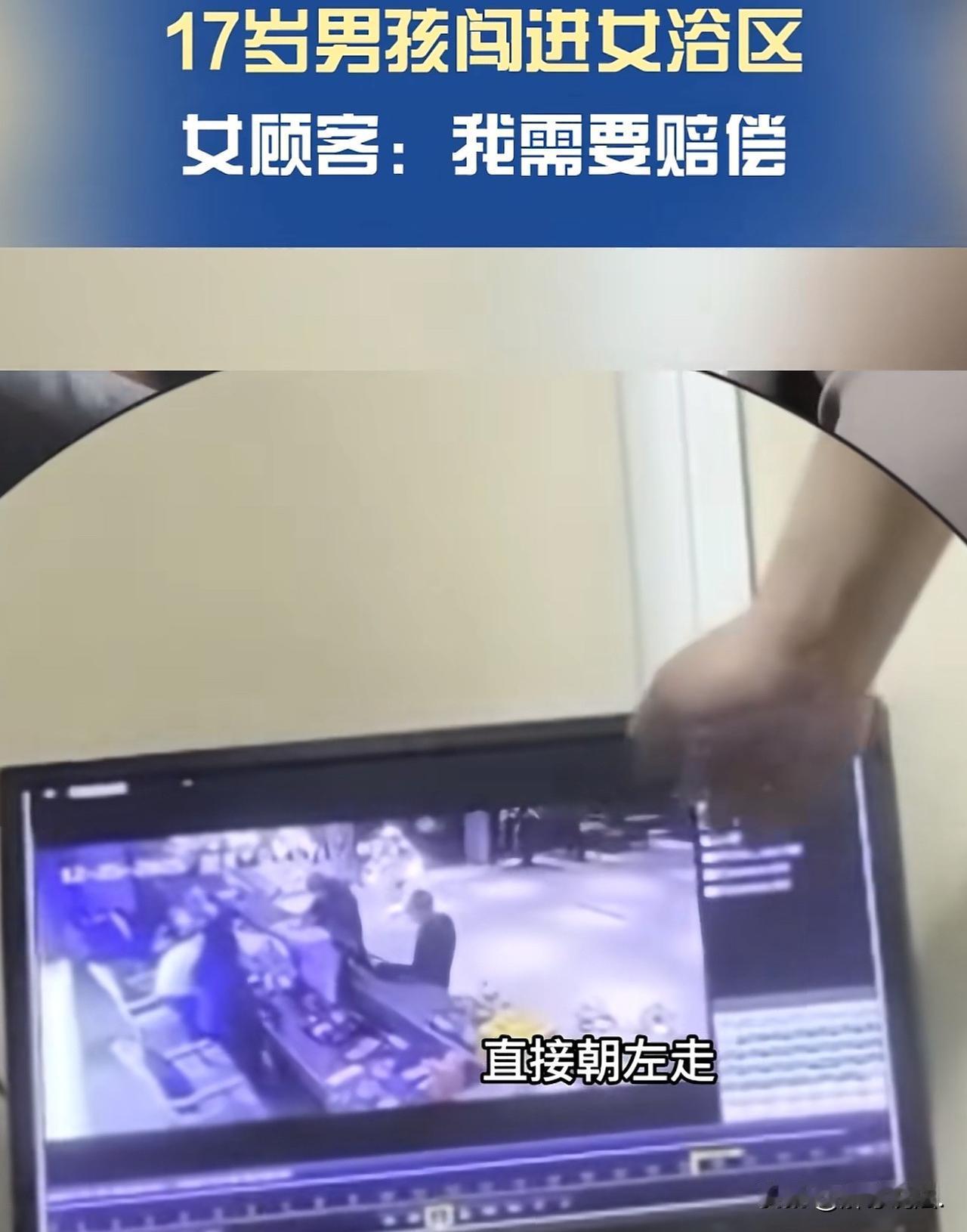 “得饶人处且饶人吧！”山西太原，一女子约上3位好友去澡堂泡澡，谁知，4人一丝不挂