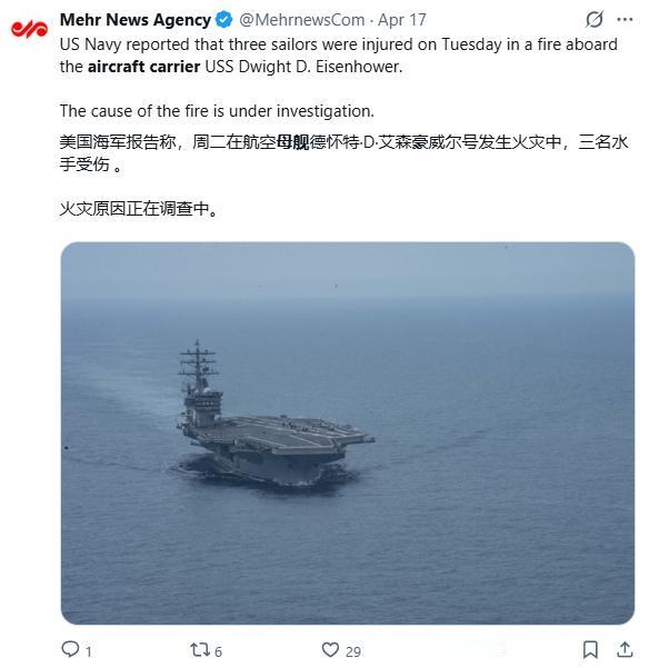 航母越多越焦虑，餐盘越看越心酸。4月17日，美国海军把“福特”号重新推回红海，