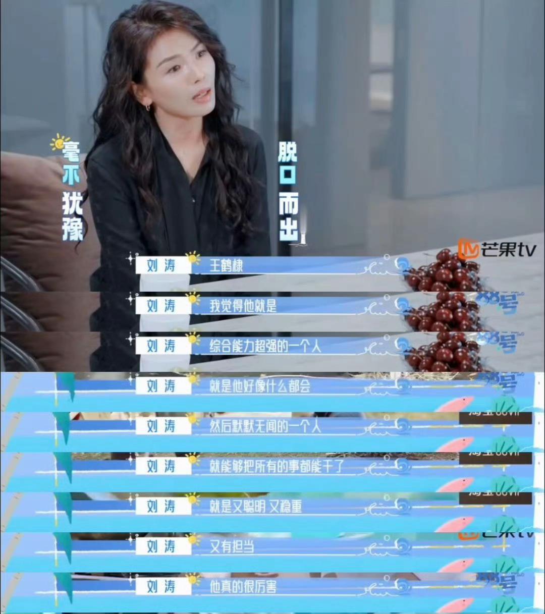 吴泽林太废物，无法撑起厨房这块。王传君武大靖可以，王鹤棣七年前就可以独当一面。节