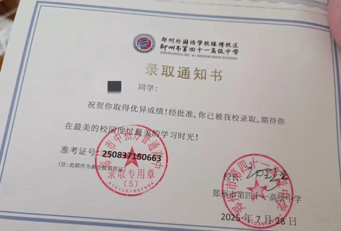 学校差是差了点，但是省了十万块