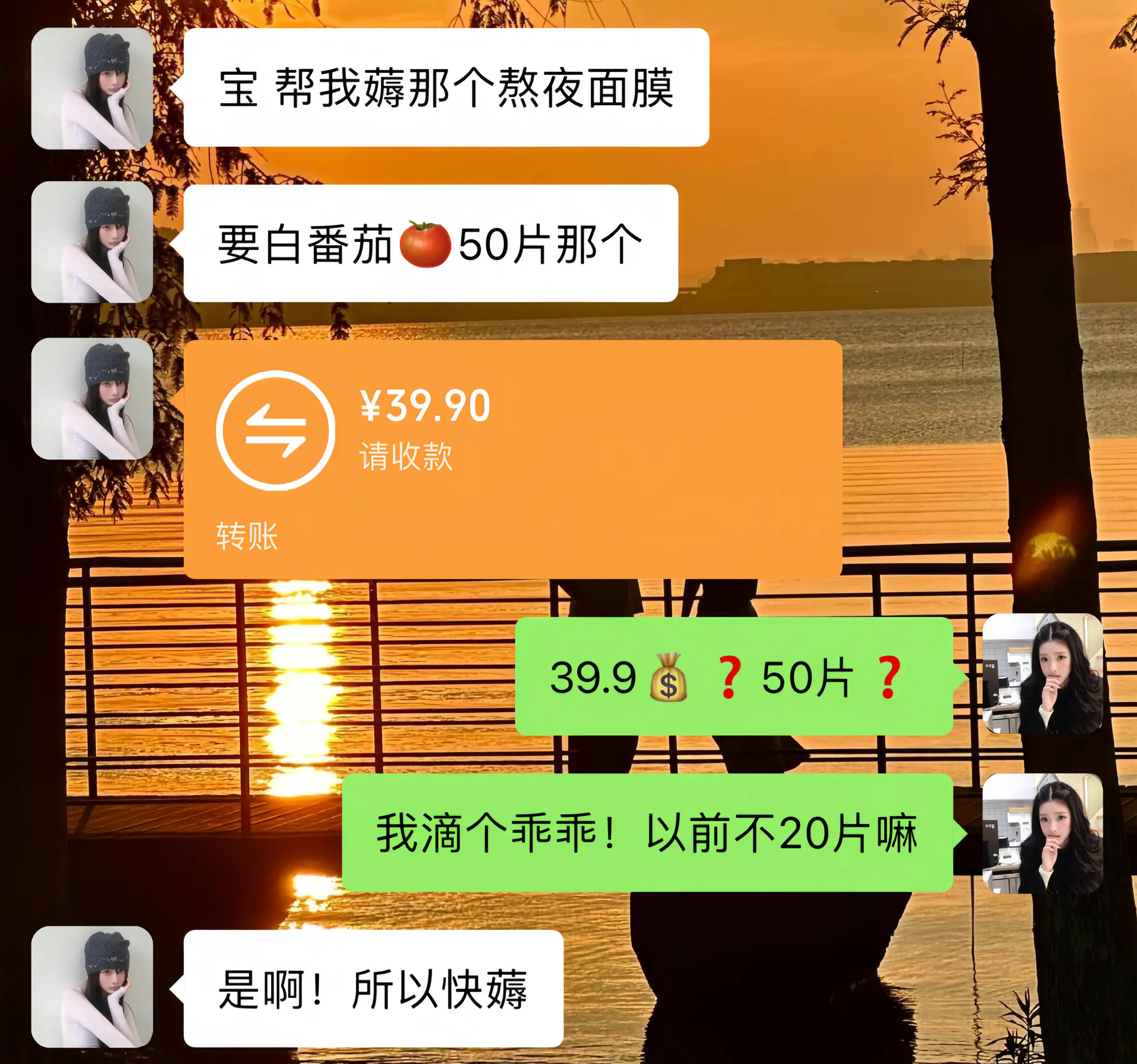 这大羊毛到底是谁还没有薅啊？