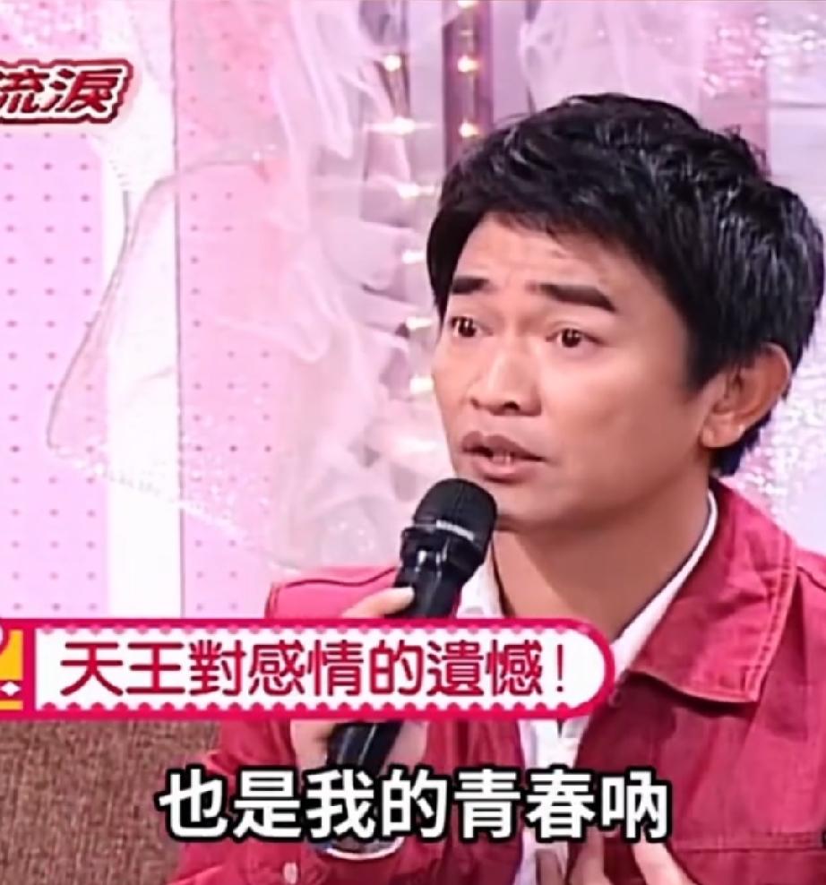 吴宗宪讲婚姻：我的青春也是青春呐吴宗宪：男人能负责任已经很好，我结婚的时候也