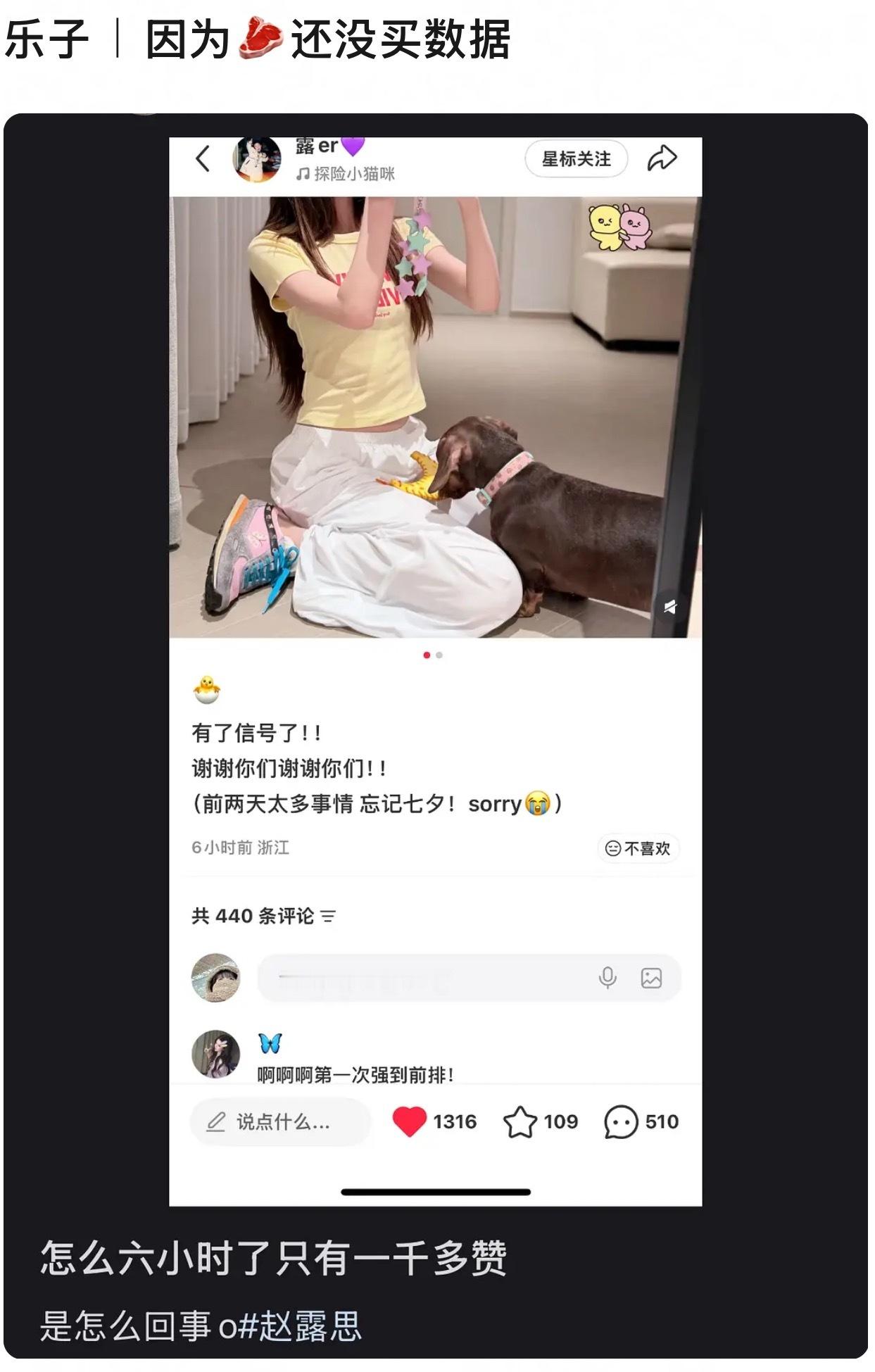 数据到底有多💦，难怪要一直捆绑别人