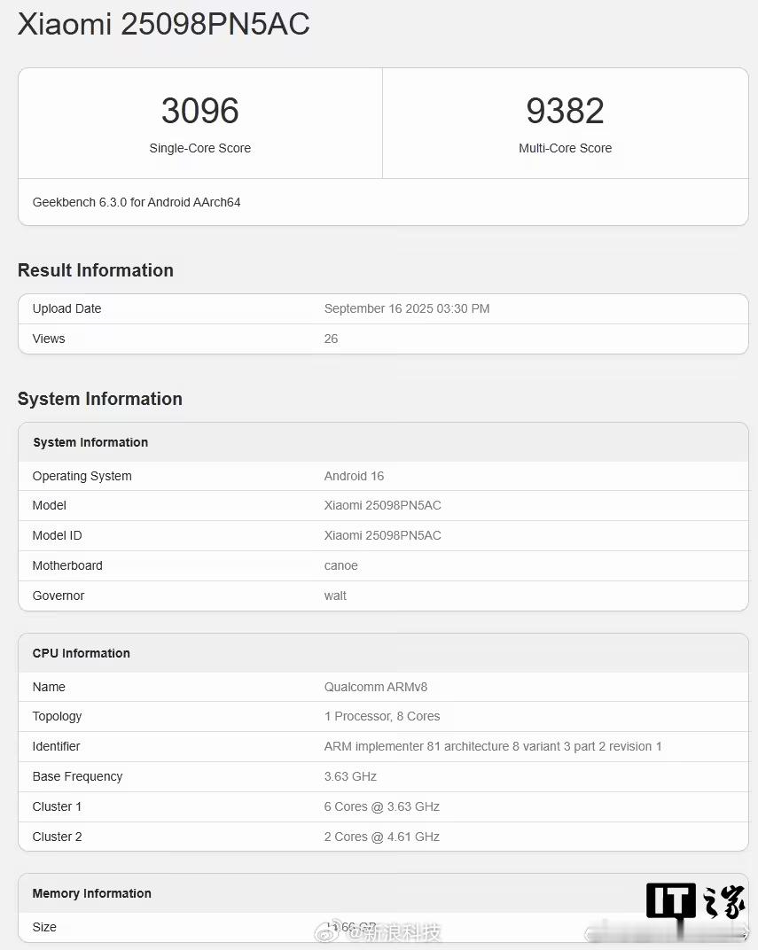 小米17Pro跑分出炉不光有17Pro跑分，还顺带把第五代骁龙8至尊版发了【第