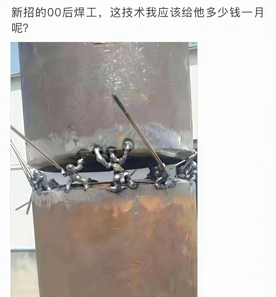 哈哈哈哈，挺好玩的[捂脸哭]