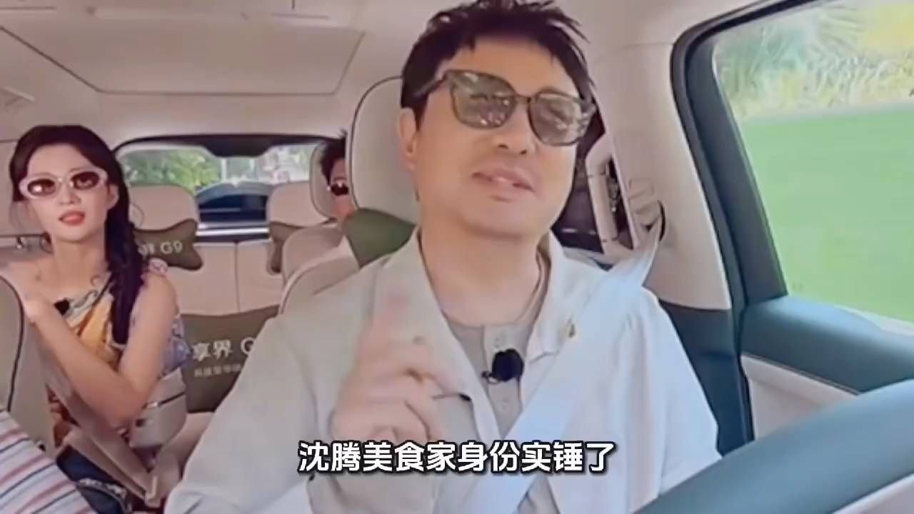 馅饼店老板：沈腾就是太饿了，反向拆台太实在