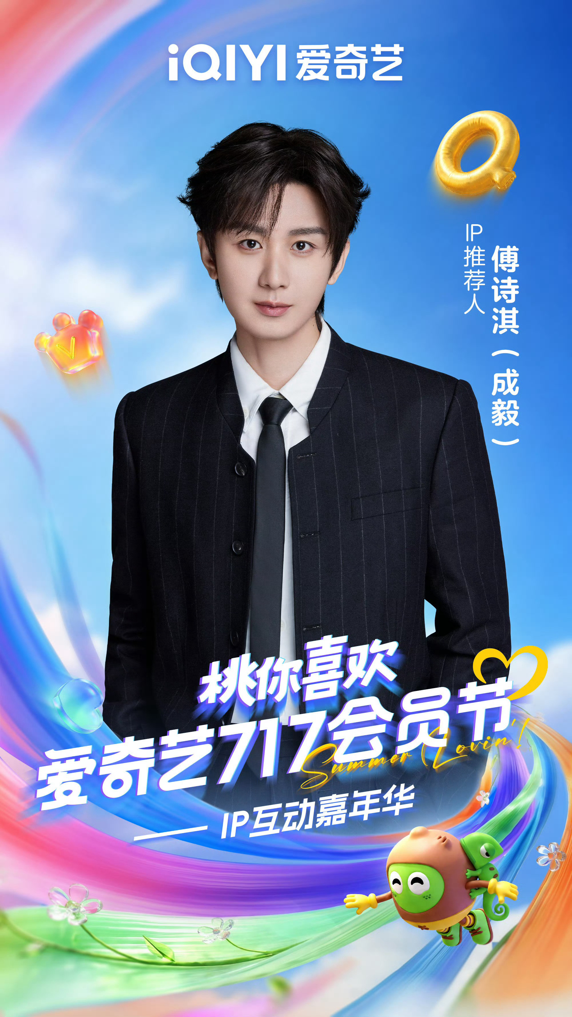 抛开所有一切，单纯从剧粉的角度！《两京十五日》的这三个演员我都喜欢，成毅和林更新