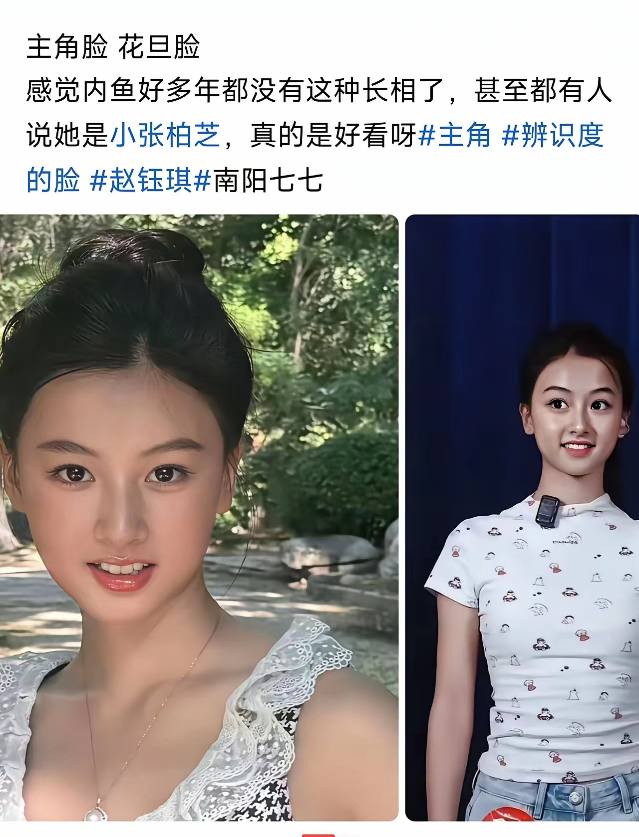内娱不缺这种脸蛋吧？