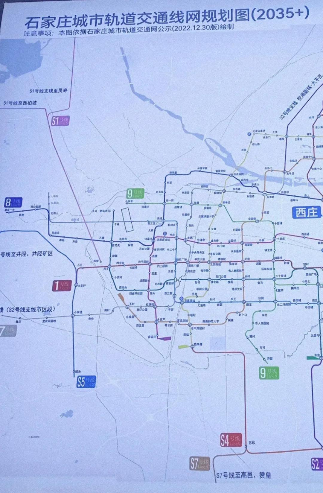 看来石家庄真的是胸怀大志，特别是在地铁建设方面可谓是高瞻远瞩。除了正在建设的地铁