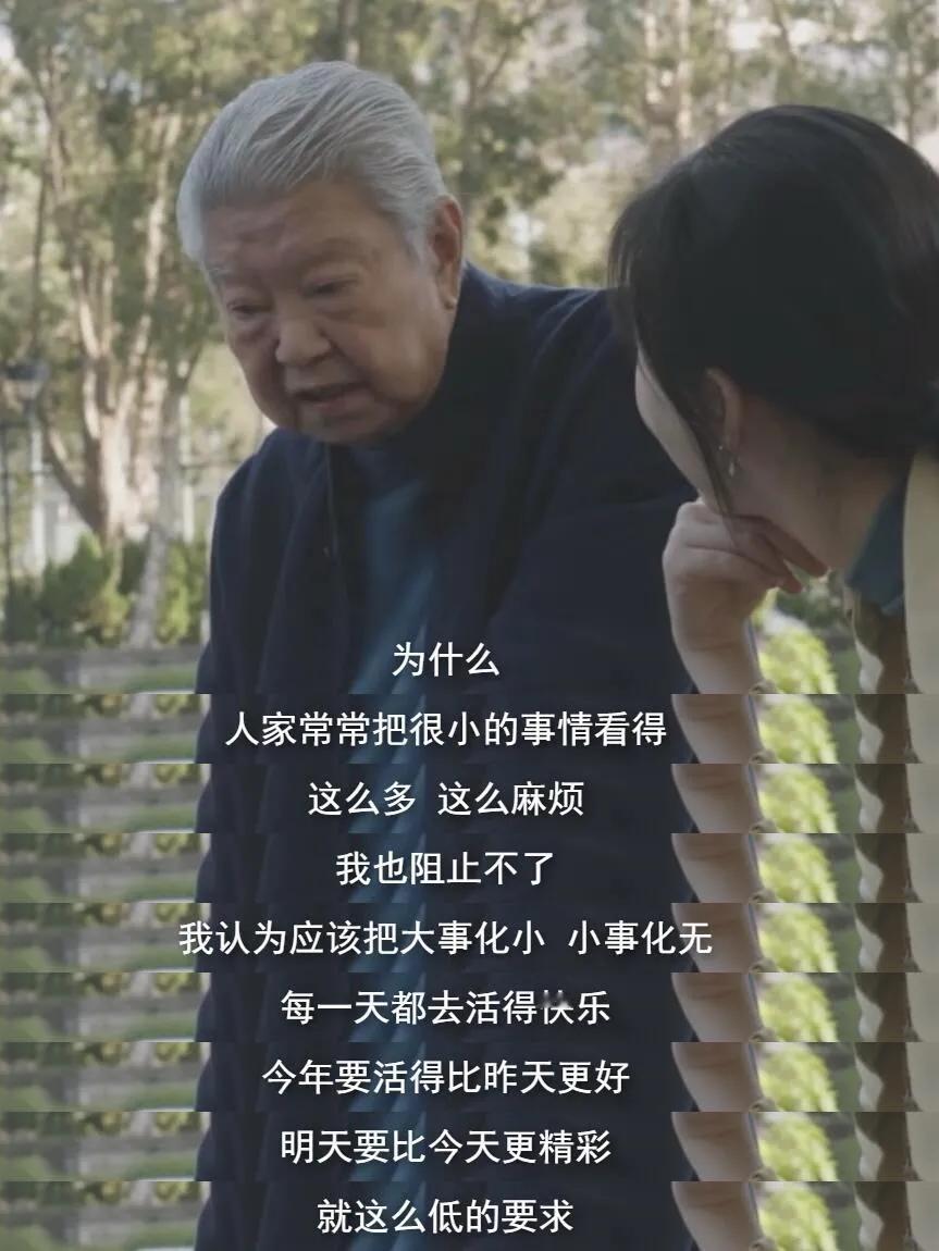 人生活得太累？蔡澜一句话把年轻人点醒了：人生终极答案，不过是吃吃喝喝！这位