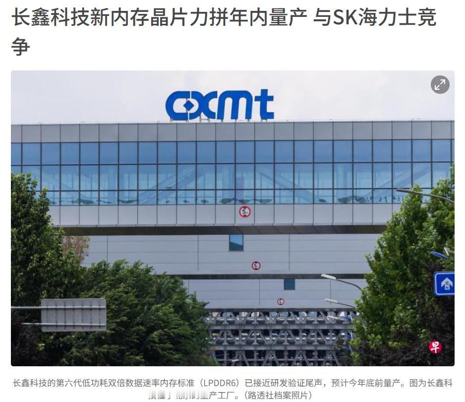 为什么说要死守芯片赛道，看看长鑫科技的遭遇就明白了！8月2日外媒爆料，国内存储龙