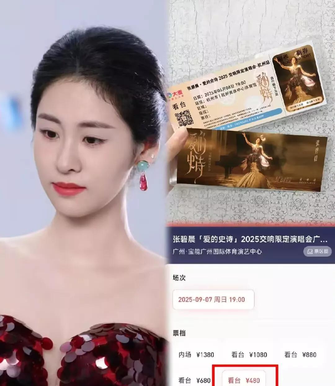 张碧晨现在应该慌了。她还是高估了自己的能力。本来以为她有很多忠实粉丝，没想到
