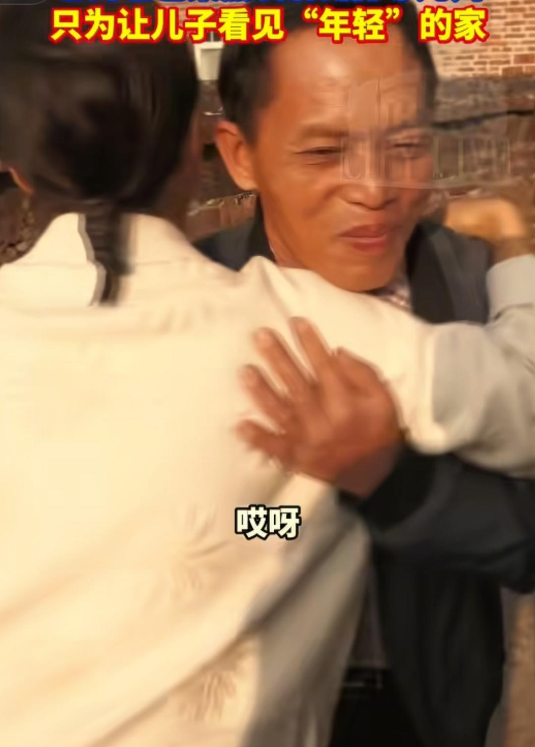 看到梁志辉的爸爸在淄博烧烤发传单，在我忍了看到找了30年的儿子，终于找到，我也