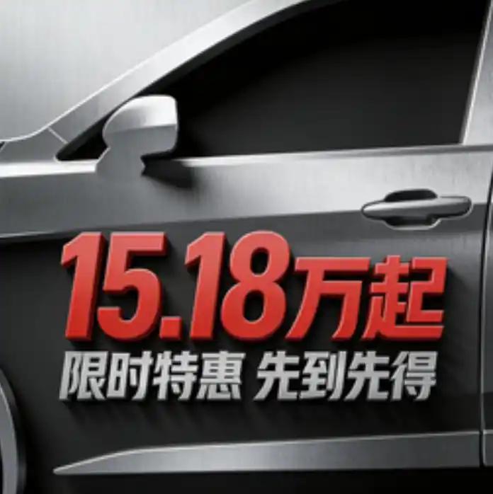 保值与省心：看不见的长期价值一个常被忽视的维度是，RAV4荣放的三年保值率预