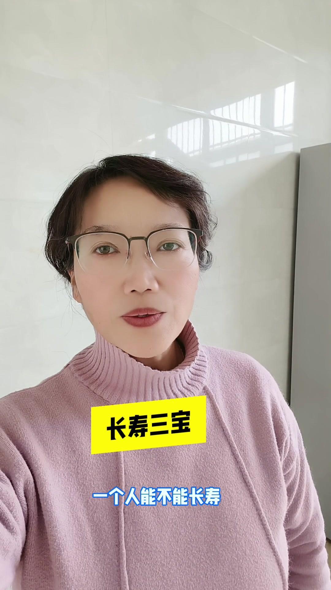 🤔一个人能不能长寿，不在于锻炼，也不在于滋补，而是别做这3件事。1️⃣别太